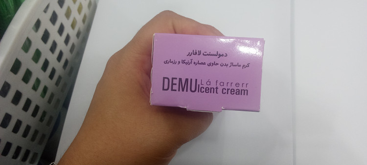کرم ماساژ بدن دمولسنت لافارر حاوی عصاره آرنیکا و رزماری حجم ۶۰ میلیلیتر