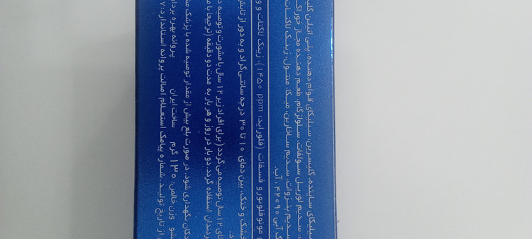 خمیر دندان 12 کاره مراقبت کامل مریدنت 130g