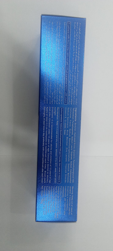 خمیر دندان 12 کاره مراقبت کامل مریدنت 130g