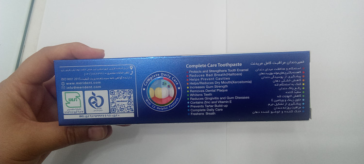 خمیر دندان 12 کاره مراقبت کامل مریدنت 130g