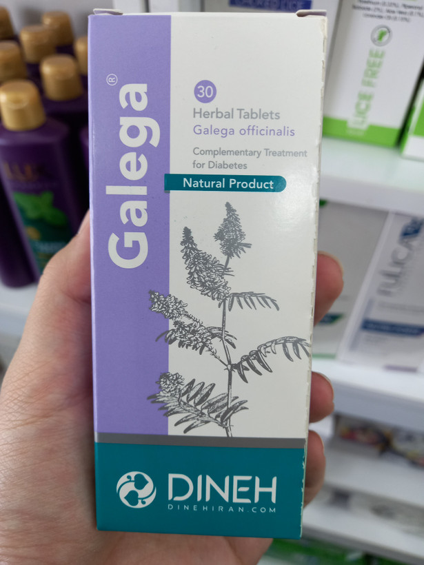 قرص گالگا دینه بسته 30 عددی