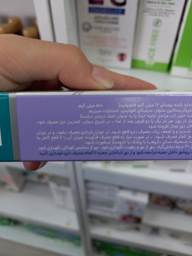 قرص گالگا دینه بسته 30 عددی