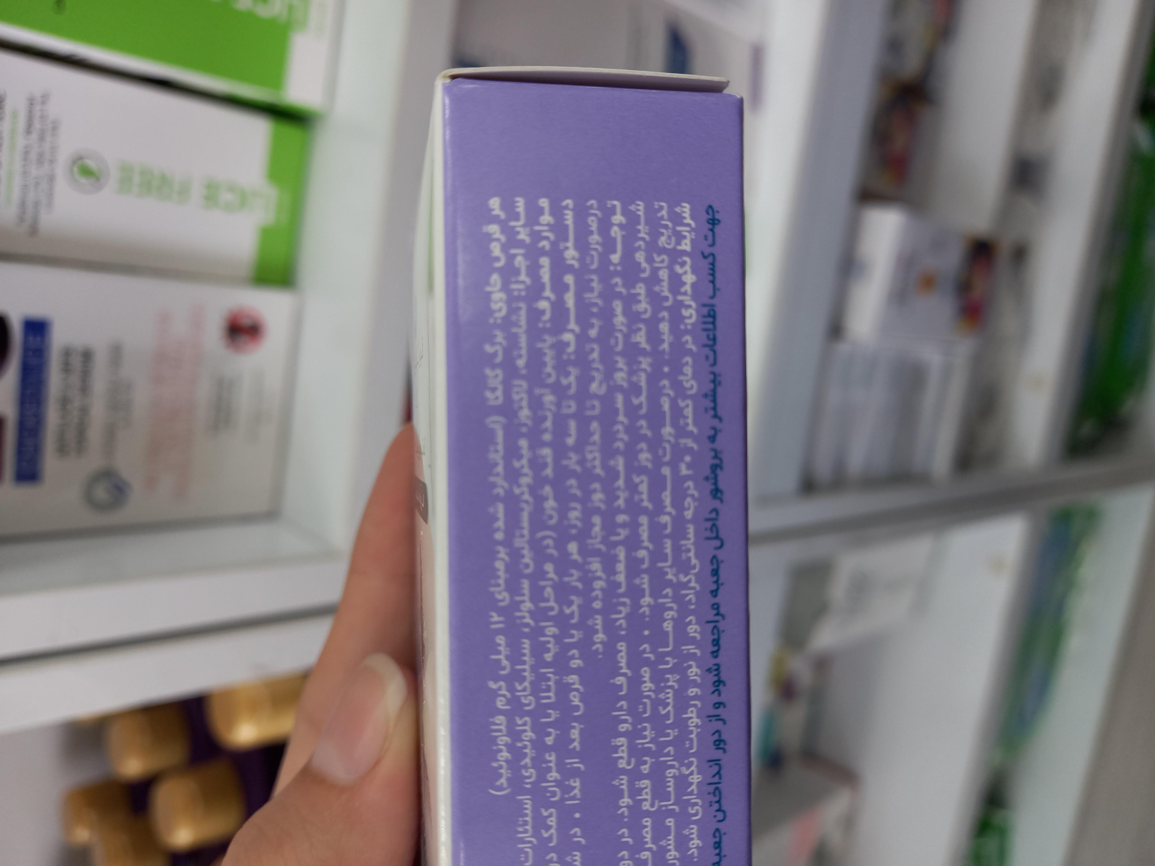 قرص گالگا دینه بسته 30 عددی
