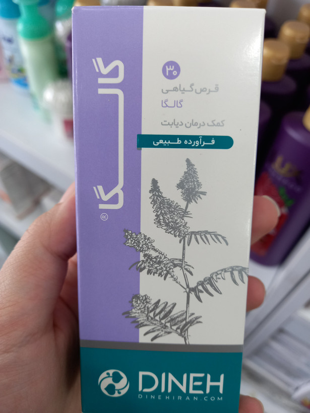 قرص گالگا دینه بسته 30 عددی