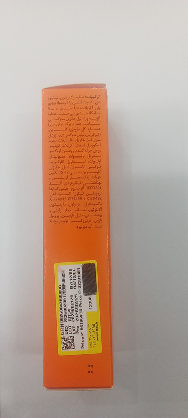 کرم ضد آفتاب رنگی دکتر ژیلا SPF 63±2 وزن ۵۰ گرم