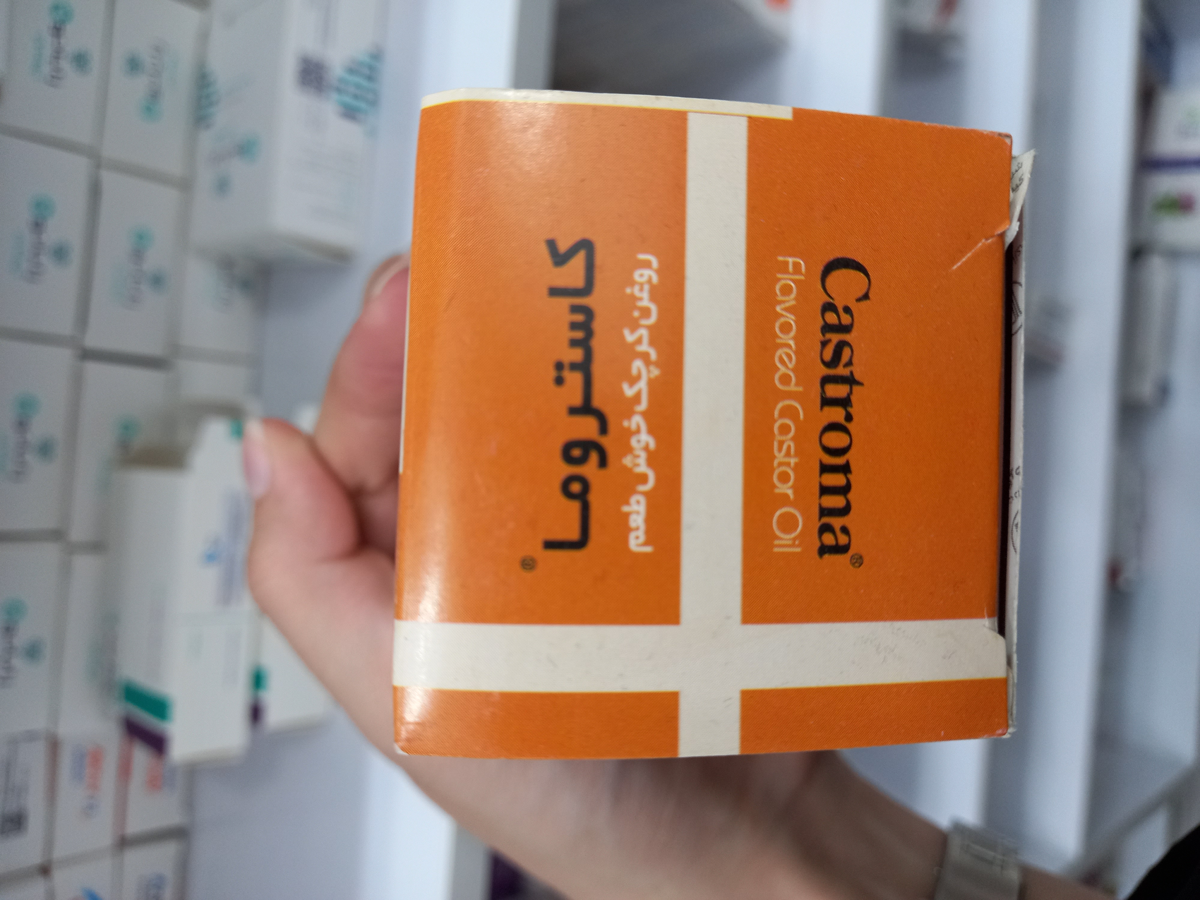 روغن خوراکی کرچک کاستروما کیمیاگر توس 45 گرم