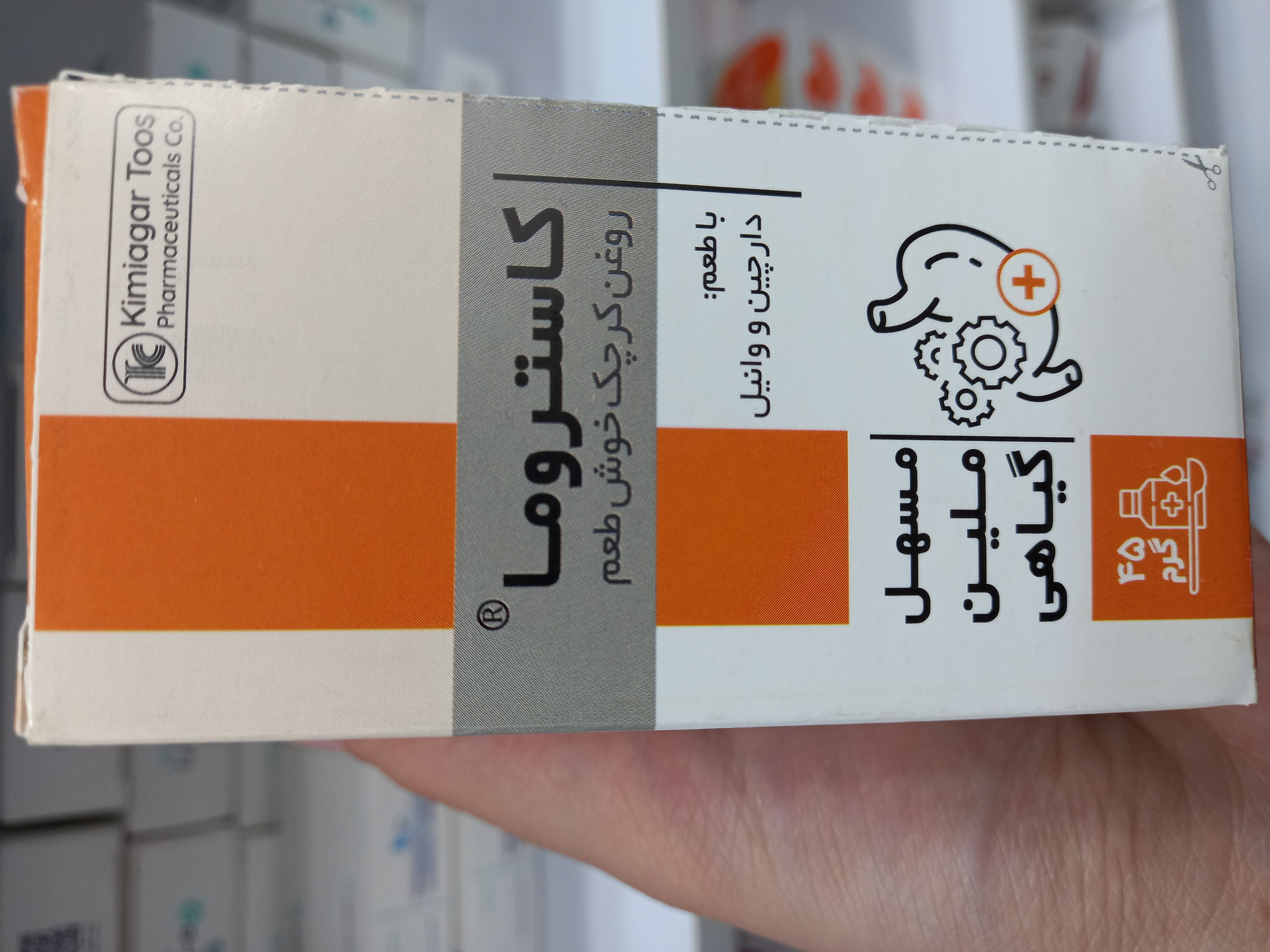 روغن خوراکی کرچک کاستروما کیمیاگر توس 45 گرم