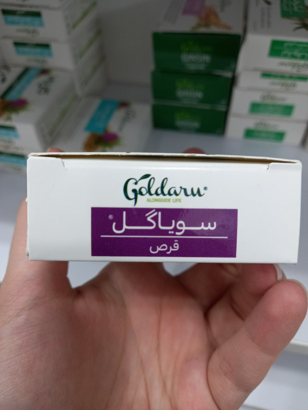 قرص سویاگل گل دارو ۳۰ عدد