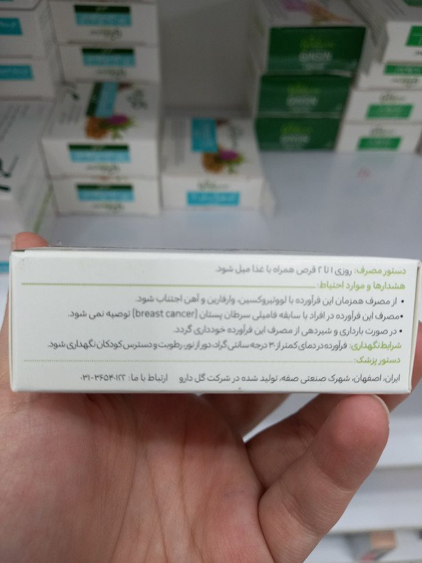 قرص سویاگل گل دارو ۳۰ عدد