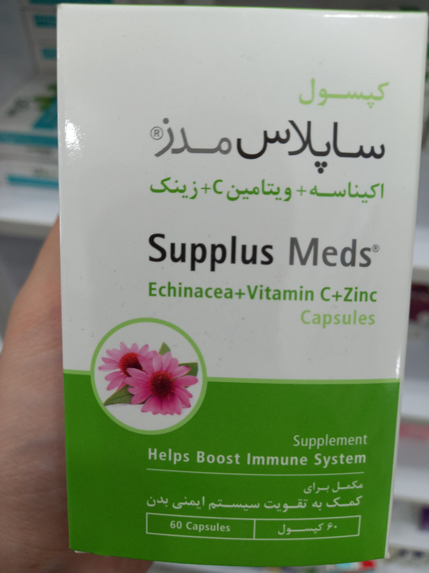 کپسول ساپلاس مدز اکیناسه، ویتامین C و زینک ۶۰ عدد