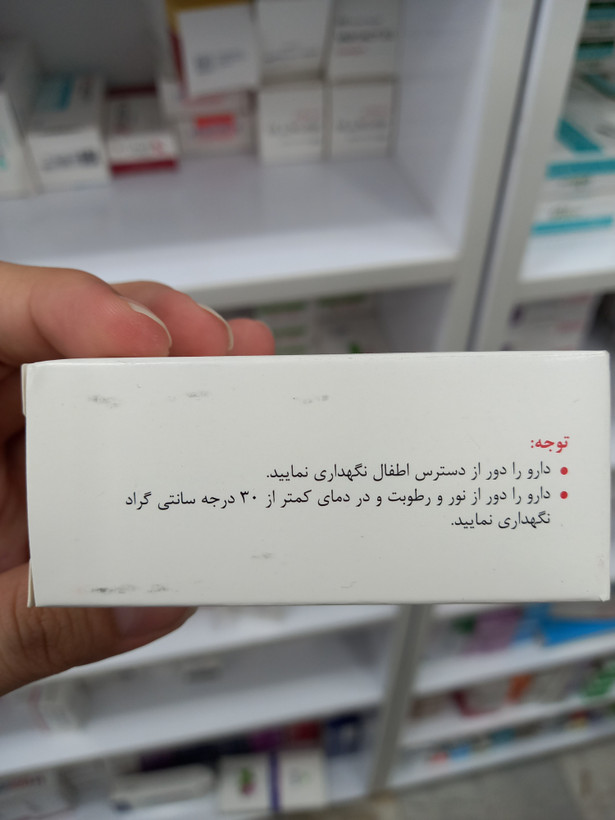 قرص فولیک اسید 5 مهر دارو 100 عدد