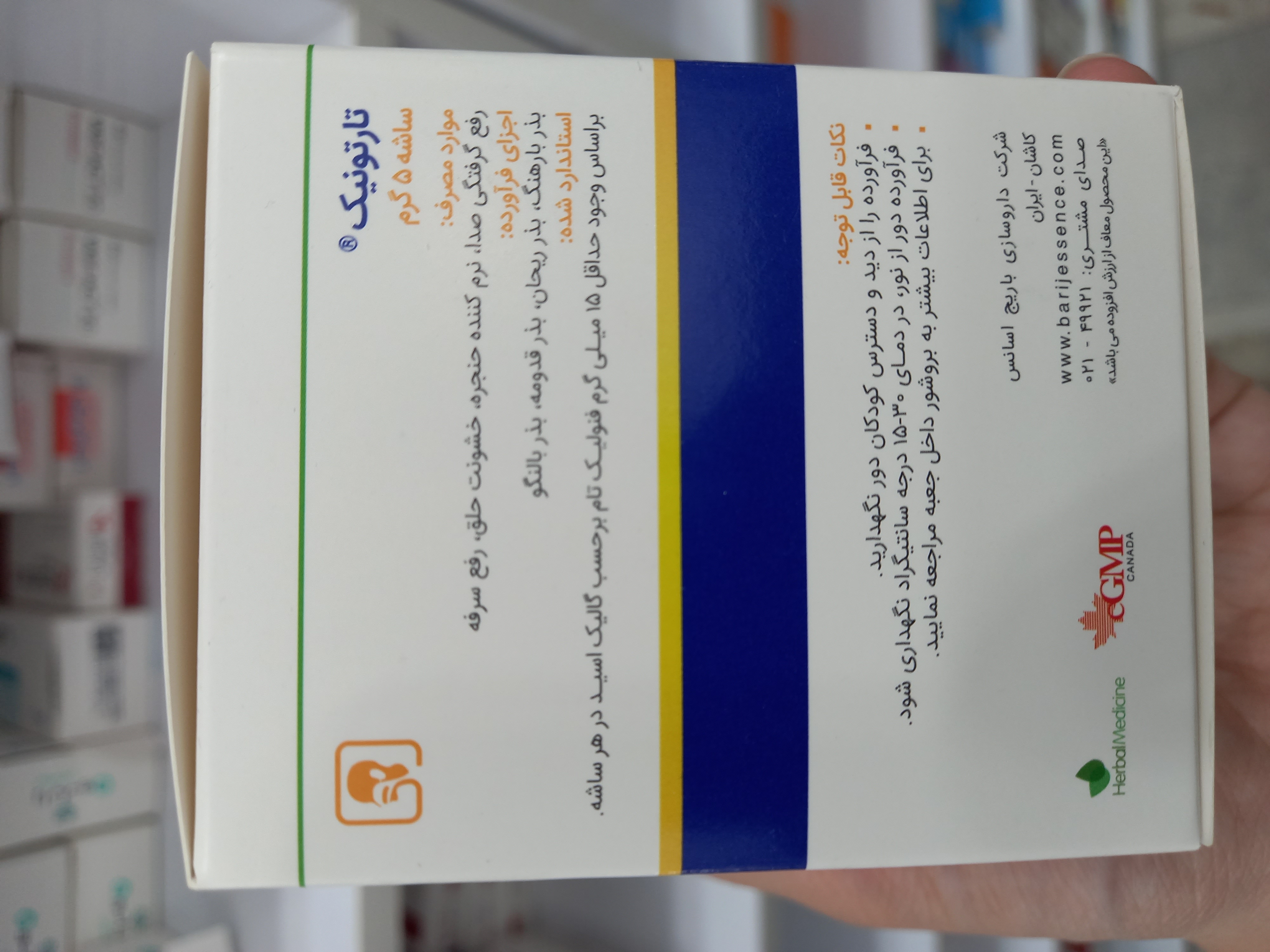 ساشه تارتونیک باریج اسانس 10 بسته 5 گرمی