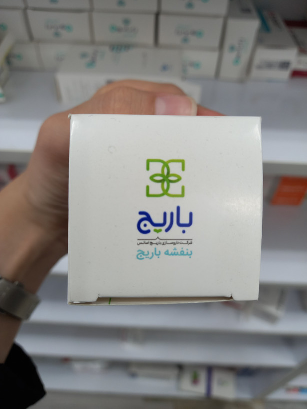 شربت بنفشه باریج اسانس | ۶۰ میلیلیتر | کمک به رفع التهاب مجاری تنفسی