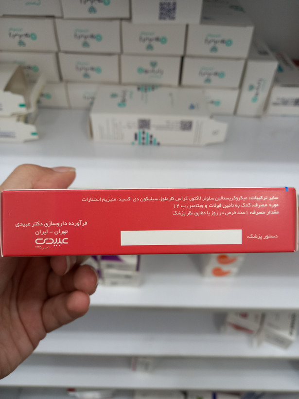 قرص رووفولیک مکس عبیدی حاوی فولات و ویتامین B12 بسته ۳۰ عددی