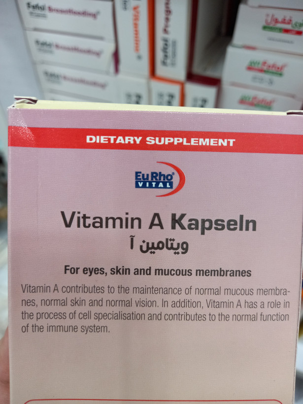 کپسول ویتامین A ۸۰۰ میکروگرم یوروویتال برای سلامت چشم و پوست ۶۰ عدد