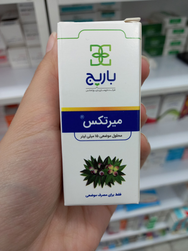 محلول موضعی میرتکس باریج برای آفت دهان و تبخال لب ۱۵ میلیلیتر