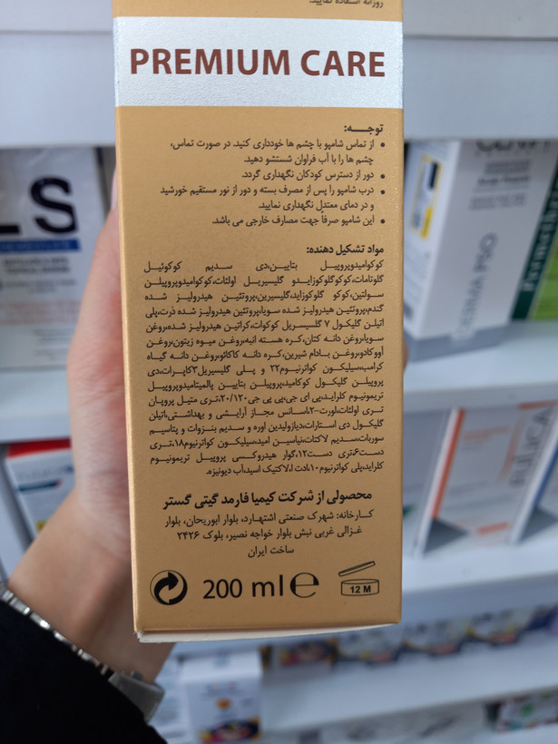 شامپو موهای کراتینه ویتا پلاس K درمالیفت ۲۰۰ میلیلیتر