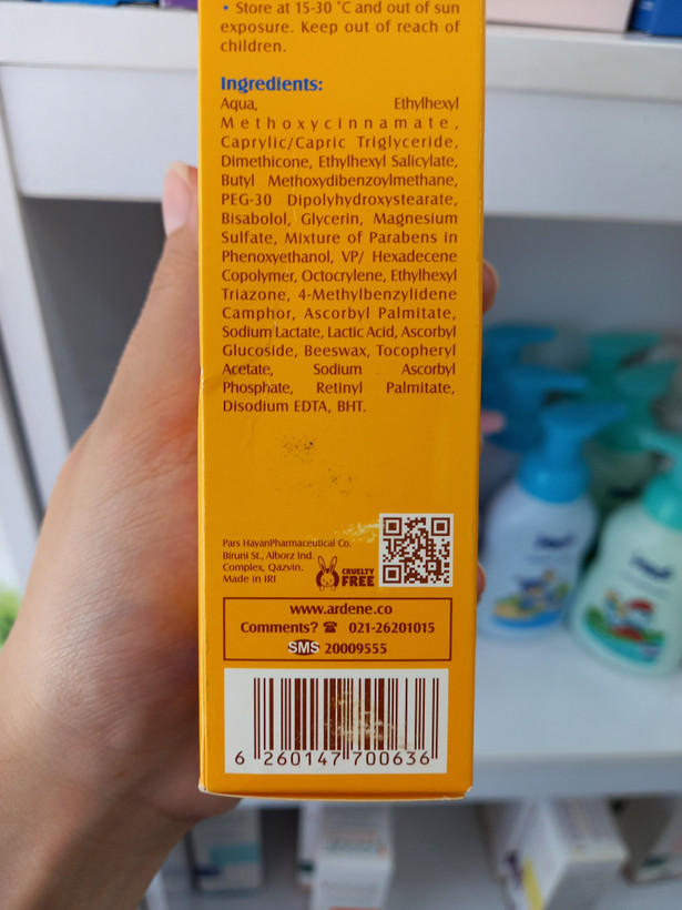 لوسیون ضد آفتاب کودکان آردن SPF 30 | ۷۵ گرم | مناسب پوست حساس