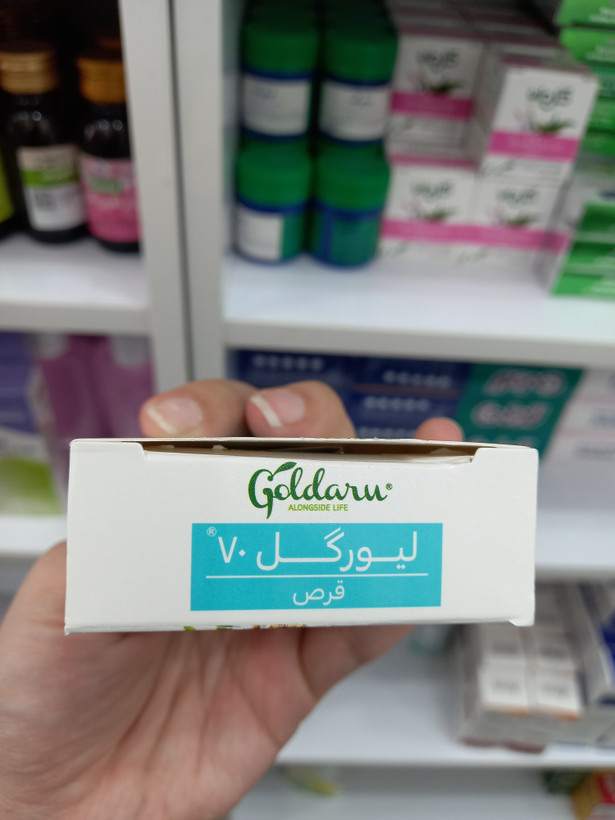 قرص لیورگل 70 گل دارو بسته 30 عددی