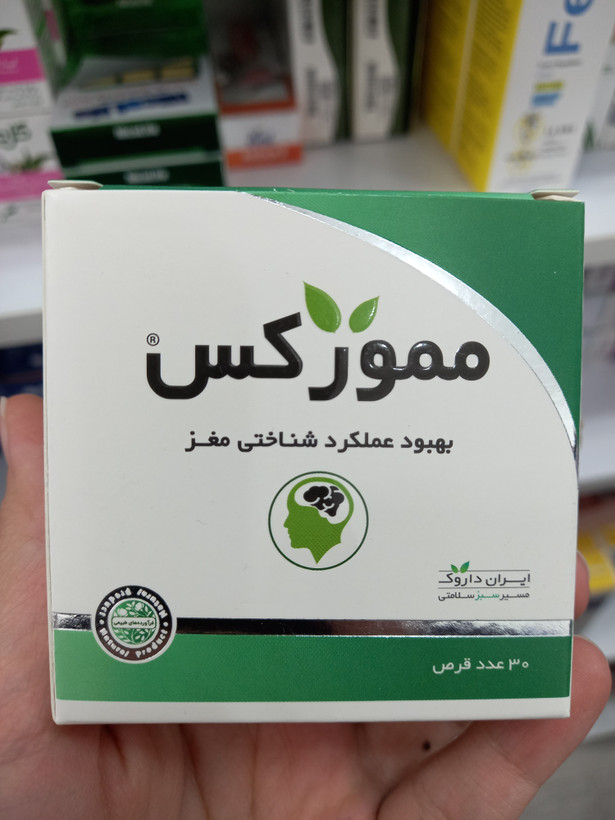 قرص ممورکس ایران داروک | ۳۰ عدد | کمک به بهبود عملکرد شناختی مغز