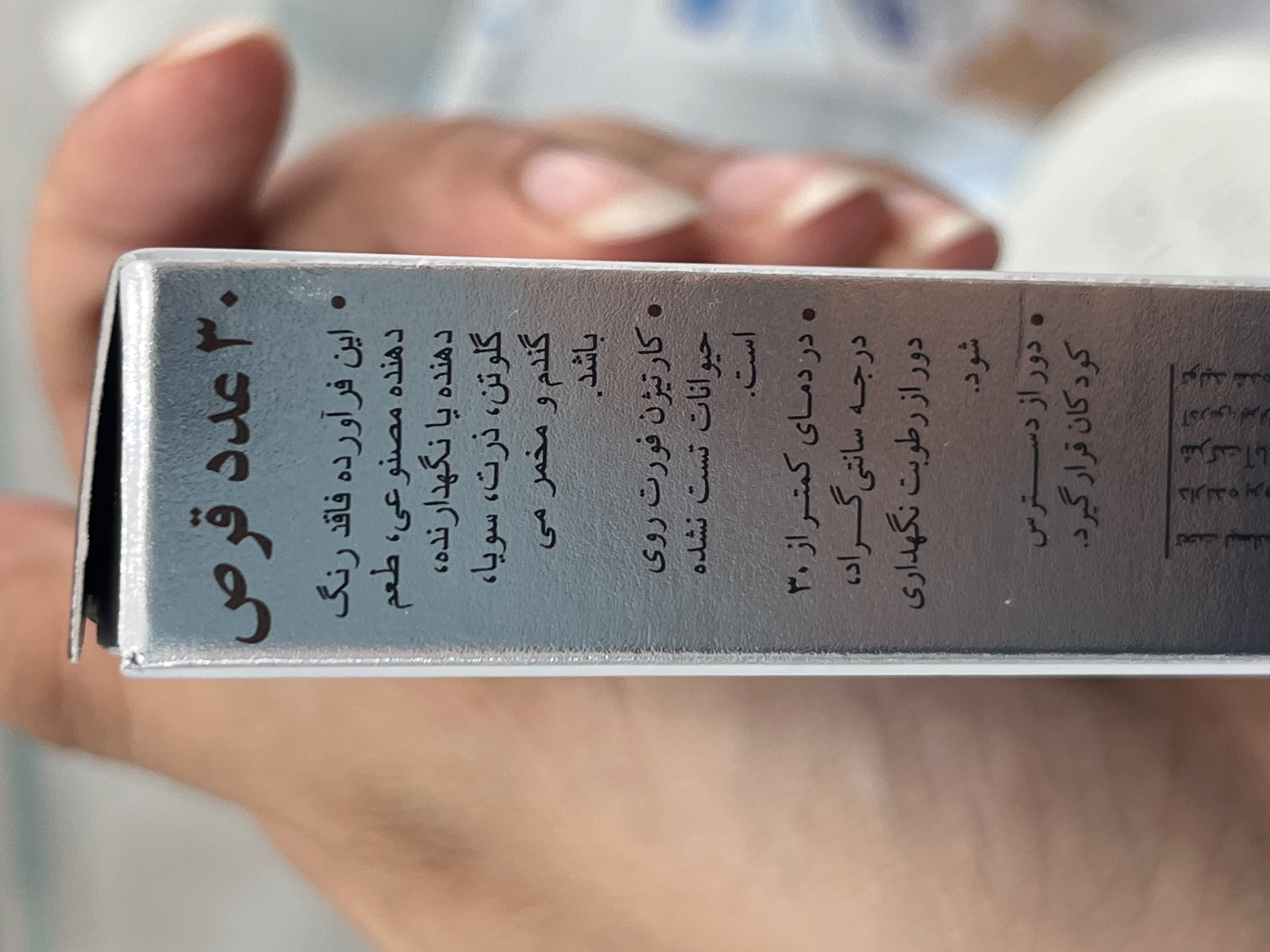 قرص کارتیژن فورت نیچرز اونلی ۳۰ عددی | کمک به سلامت مفاصل