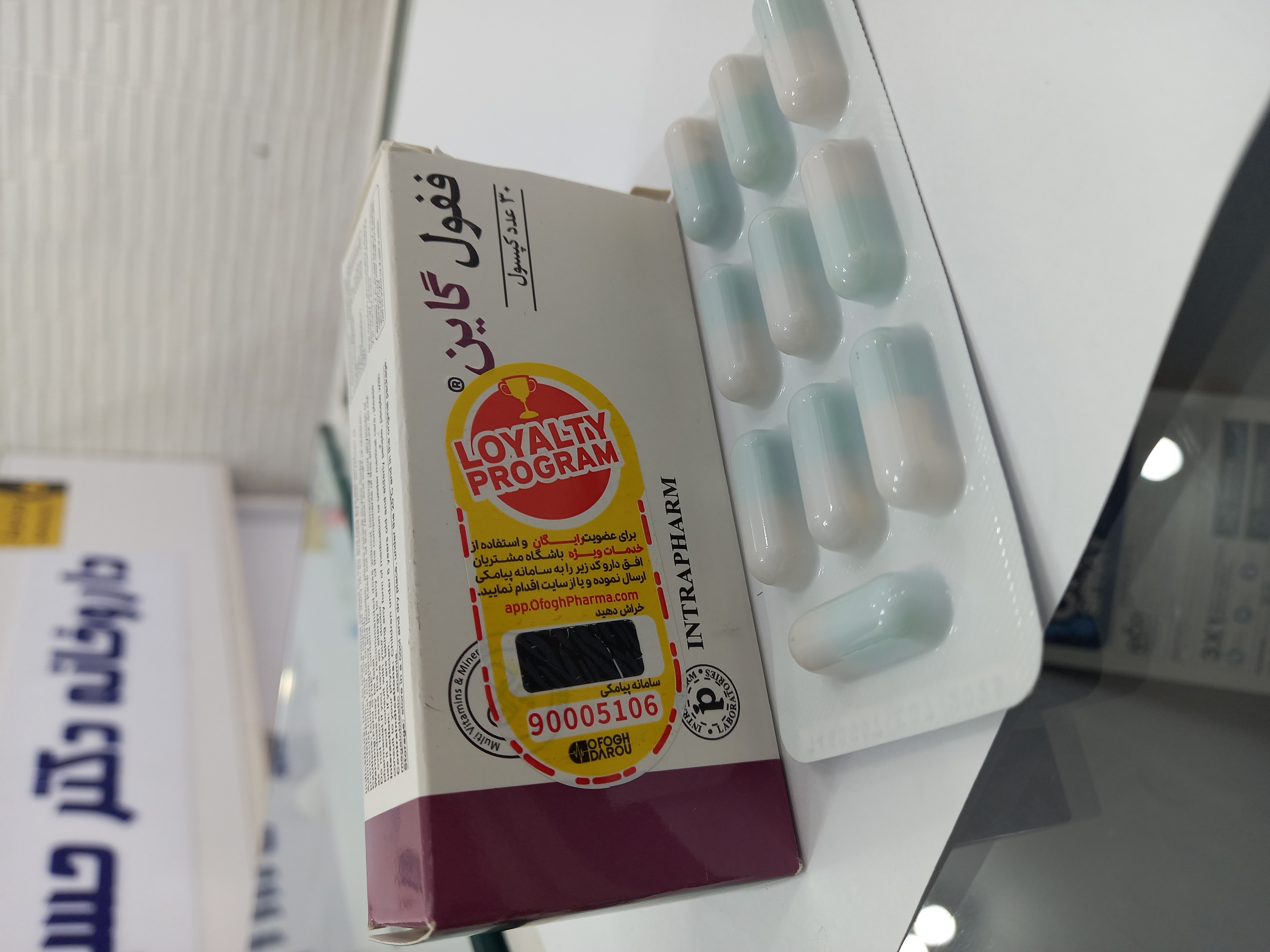 کپسول ففول گاین اینترافارم 30 عدد