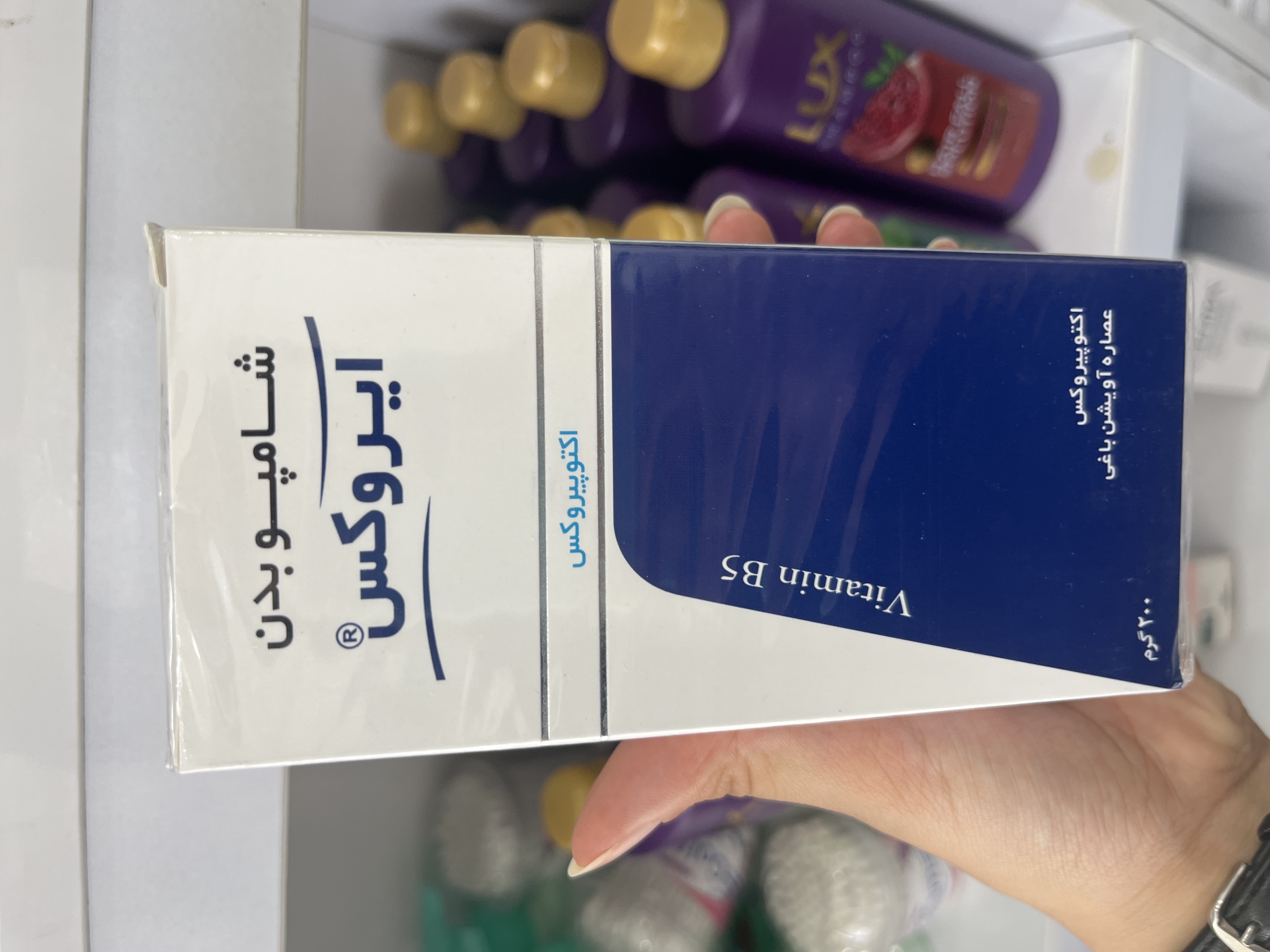 شامپو بدن ایروکس مدل اکتوپیروکس حاوی عصاره آویشن و ویتامین B5 وزن ۲۰۰ گرم