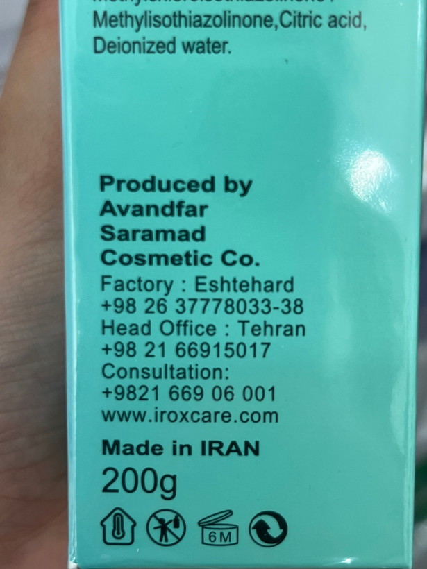 شامپو سبوس برنج ایروکس مناسب موهای خشک و رنگشده وزن ۲۰۰ گرم