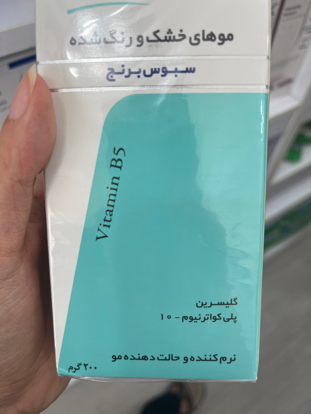 شامپو سبوس برنج ایروکس مناسب موهای خشک و رنگشده وزن ۲۰۰ گرم
