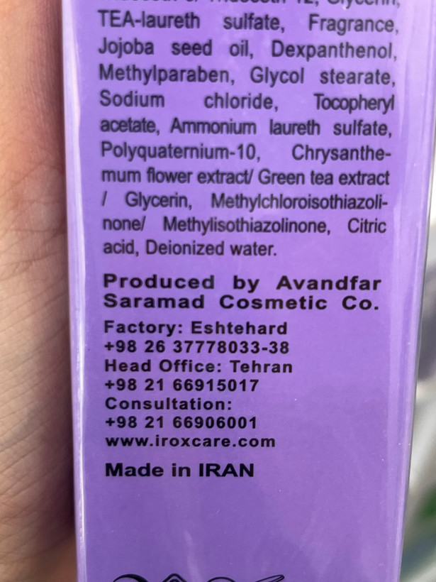شامپو ضد ریزش عصاره سیر ایروکس مناسب موهای خشک تا معمولی وزن ۲۰۰ گرم