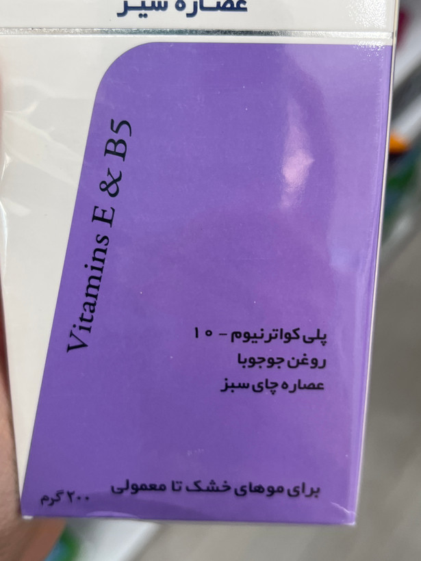 شامپو ضد ریزش عصاره سیر ایروکس مناسب موهای خشک تا معمولی وزن ۲۰۰ گرم
