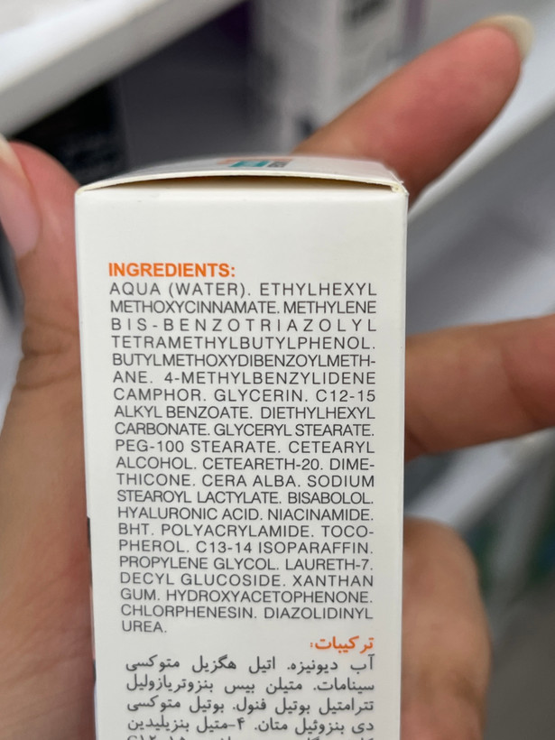 فلوئید ضد آفتاب اسمارت دیفنس مای SPF50 حجم ۵۰ میلیلیتر