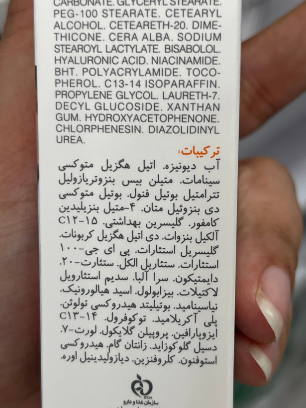 فلوئید ضد آفتاب اسمارت دیفنس مای SPF50 حجم ۵۰ میلیلیتر