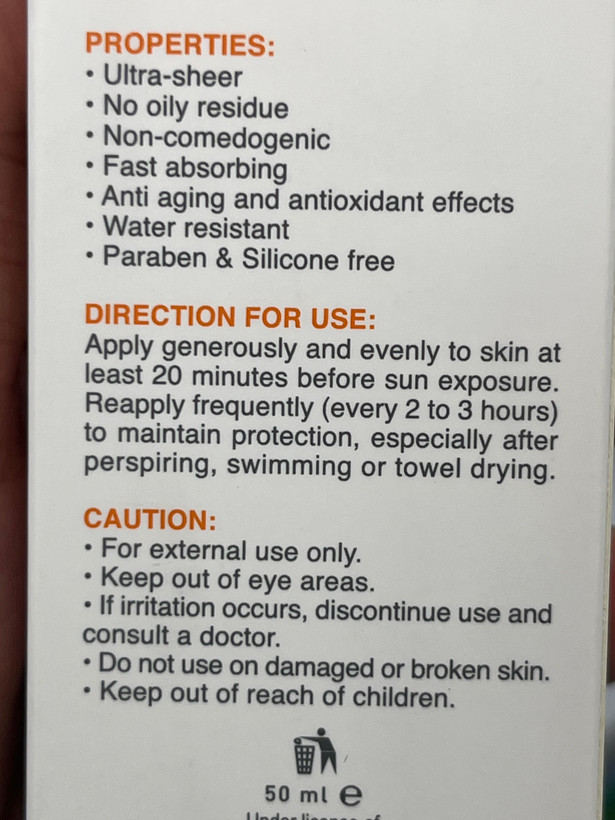 فلوئید ضد آفتاب اسمارت دیفنس مای SPF50 حجم ۵۰ میلیلیتر