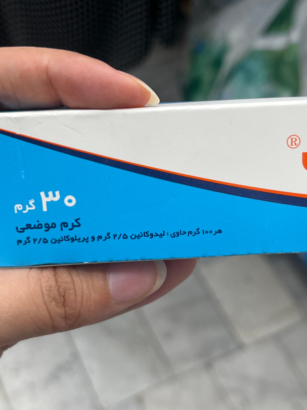 کرم بی حسی زایلا پی تهران شیمی 30 گرم