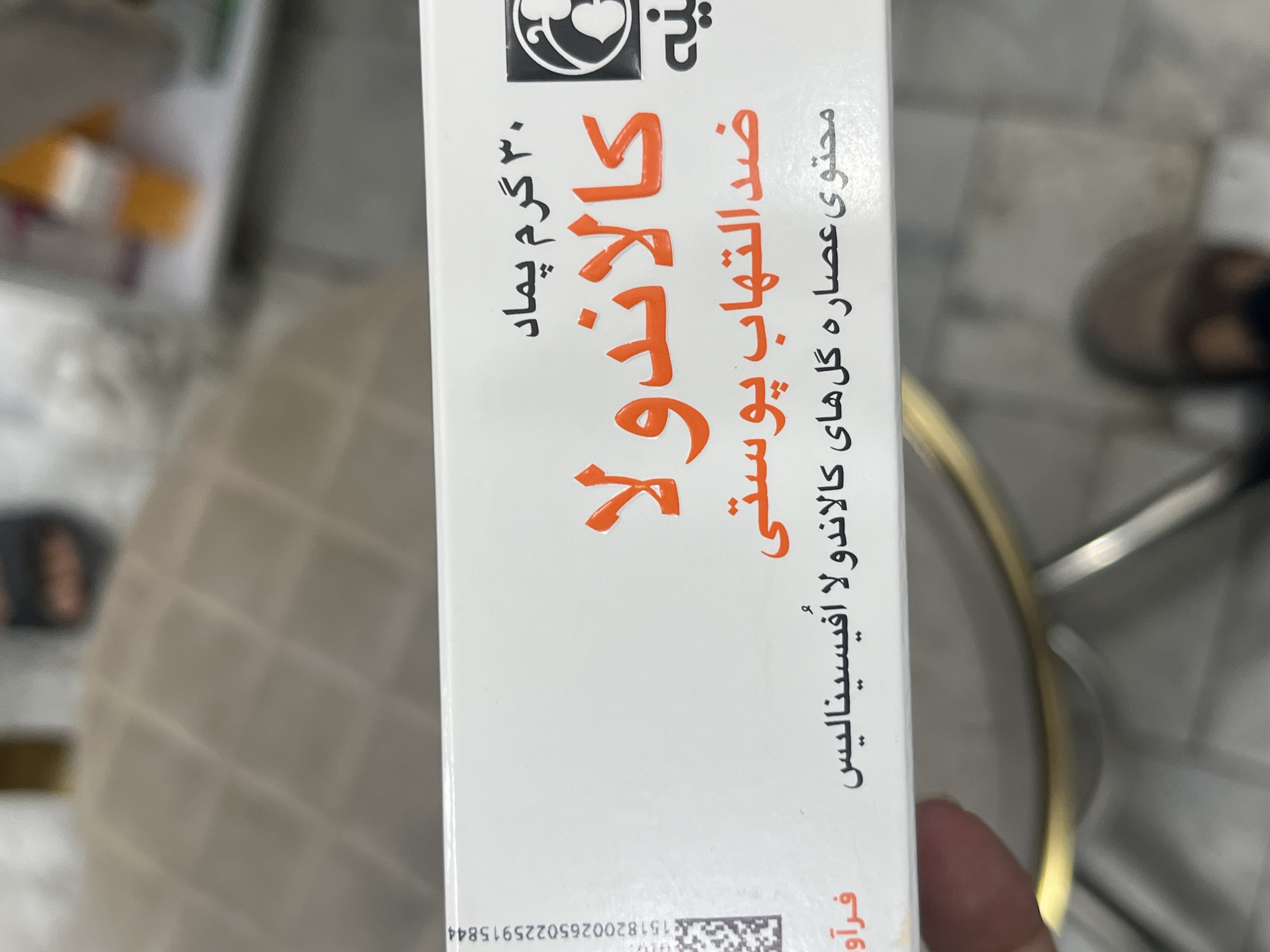 پماد ضدالتهاب پوستی کالاندولا دینه ۳۰ گرم
