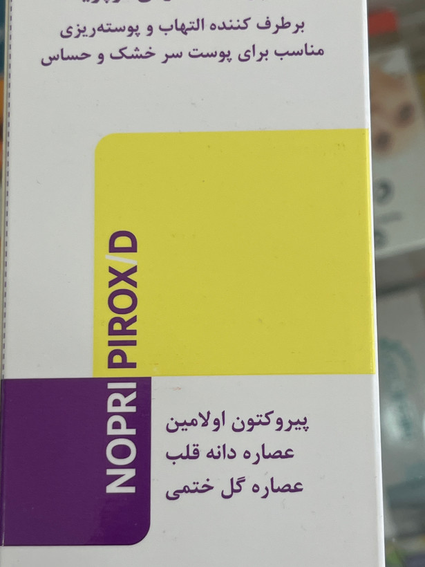 شامپو ضد خارش و پوستهریزی نوپریت پیروکس دی مناسب پوست سر خشک و حساس ۲۰۰ میلیلیتر