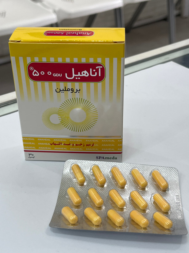 کپسول بروملین آناهیل برای ترمیم زخم و کاهش التهاب ۳۰ عدد