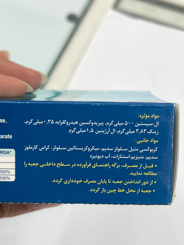 قرص سیستین B6 زینک رازک برای رشد و سلامت مو و ناخن ۶۰ عدد