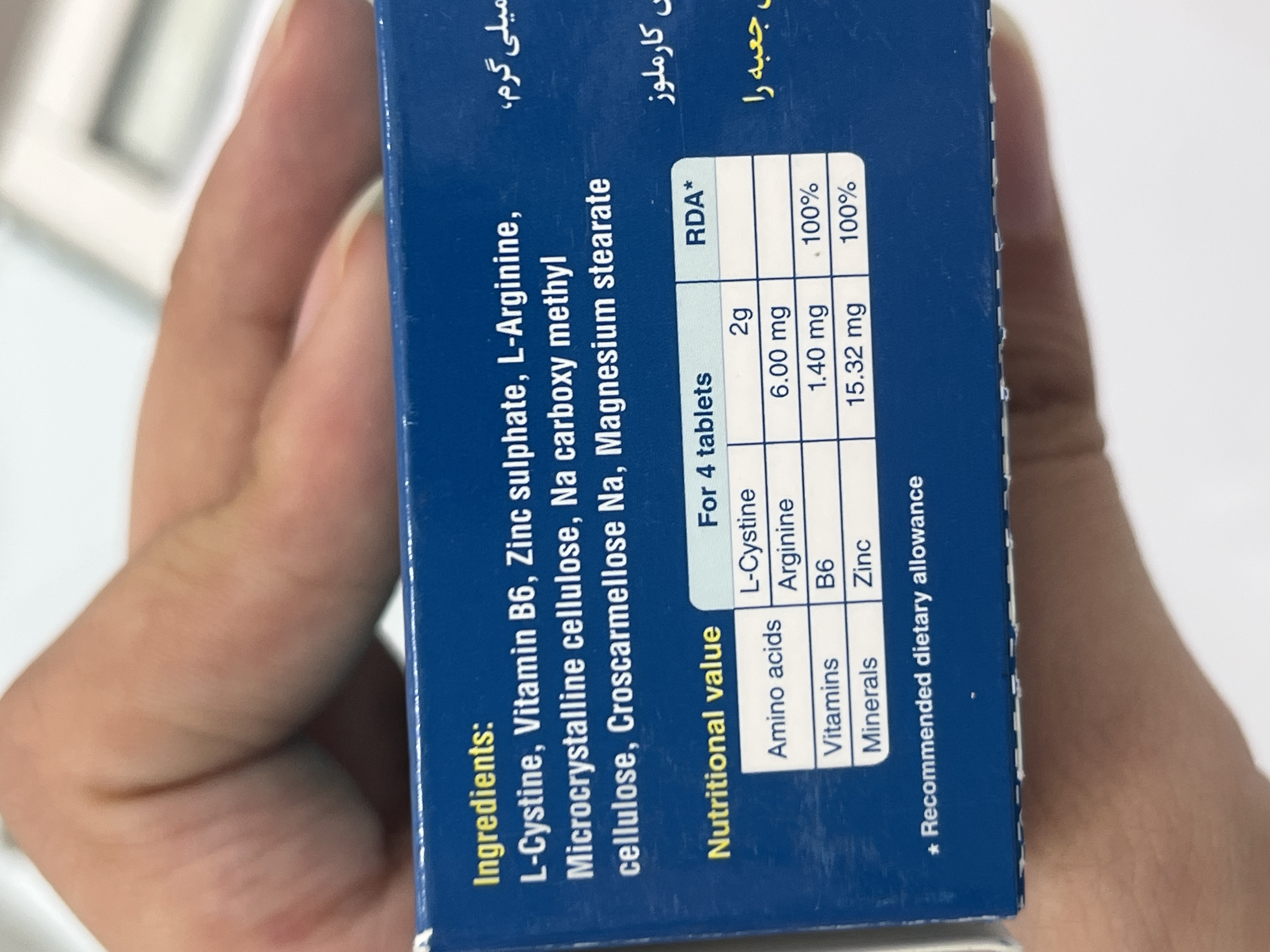 قرص سیستین B6 زینک رازک برای رشد و سلامت مو و ناخن ۶۰ عدد