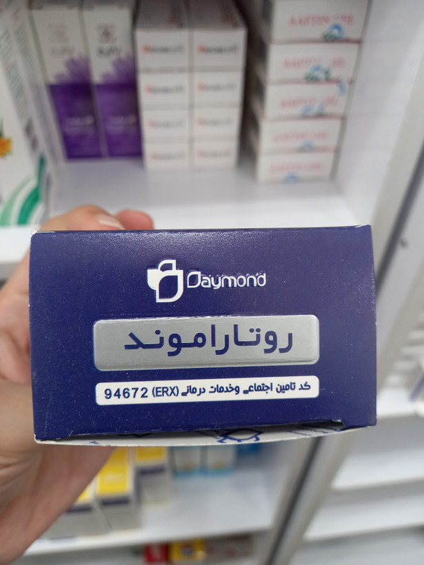 پودر گیاهی روتاراموند دایموند برای تسکین سرفه، گلودرد و گرفتگی صدا ۱۰ ساشه