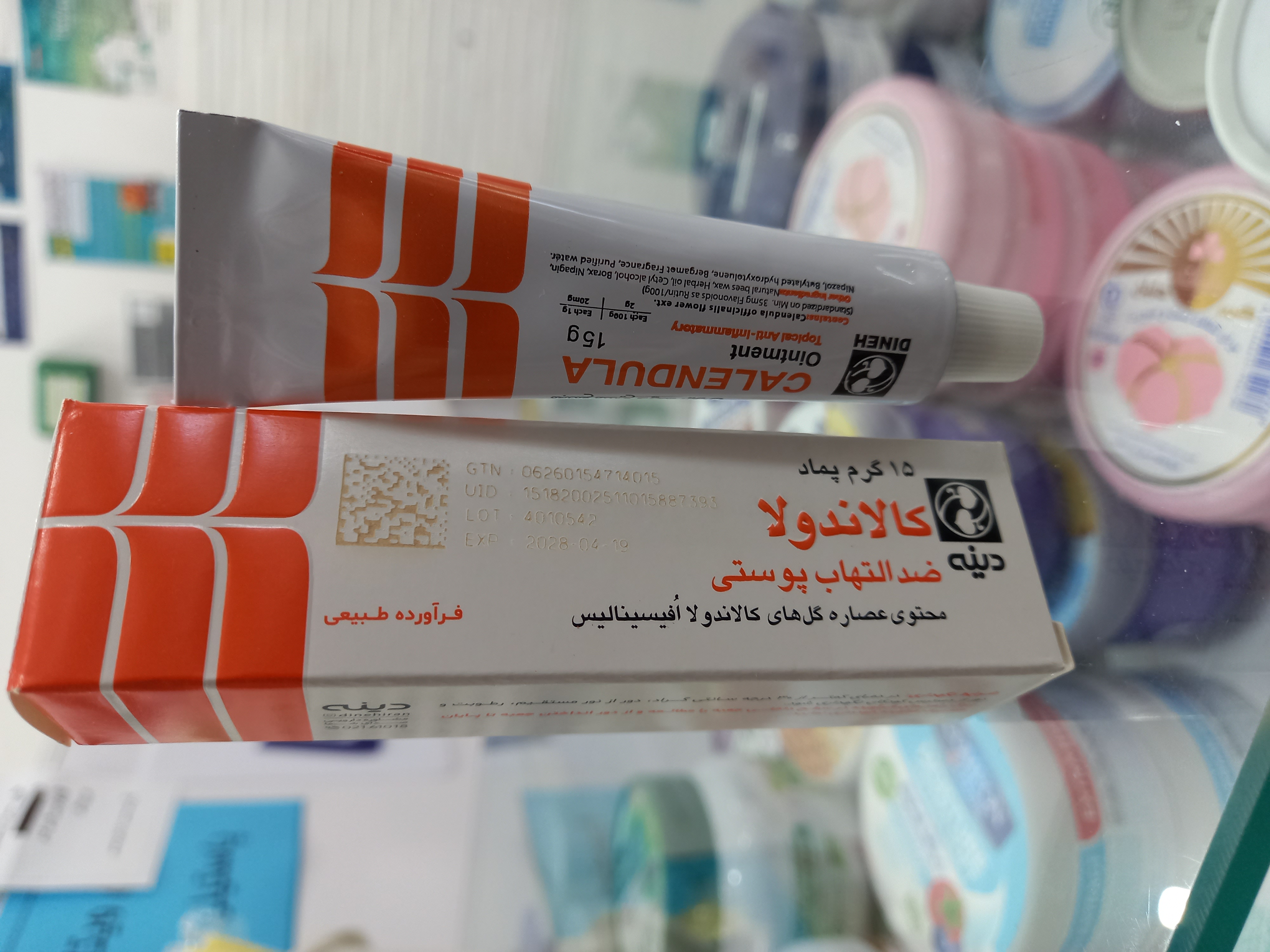 پماد ضد التهاب پوستی کالاندولا دینه ۱۵ گرم