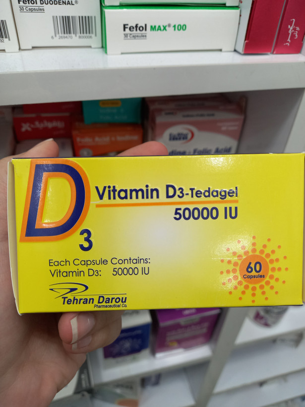 کپسول ژله ای ویتامین D3 50000 تهران دارو بسته 60 عددی