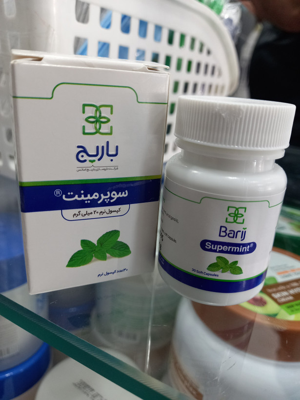 کپسول نرم سوپرمینت باریج برای نفخ و سوءهاضمه ۲۰ میلیگرم ۳۰ عدد