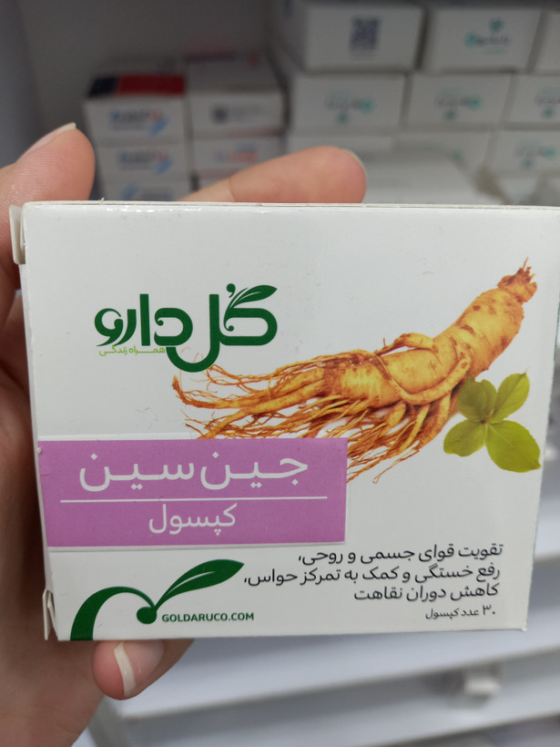 کپسول جینسین گلدارو برای رفع خستگی و افزایش تمرکز ۳۰ عدد