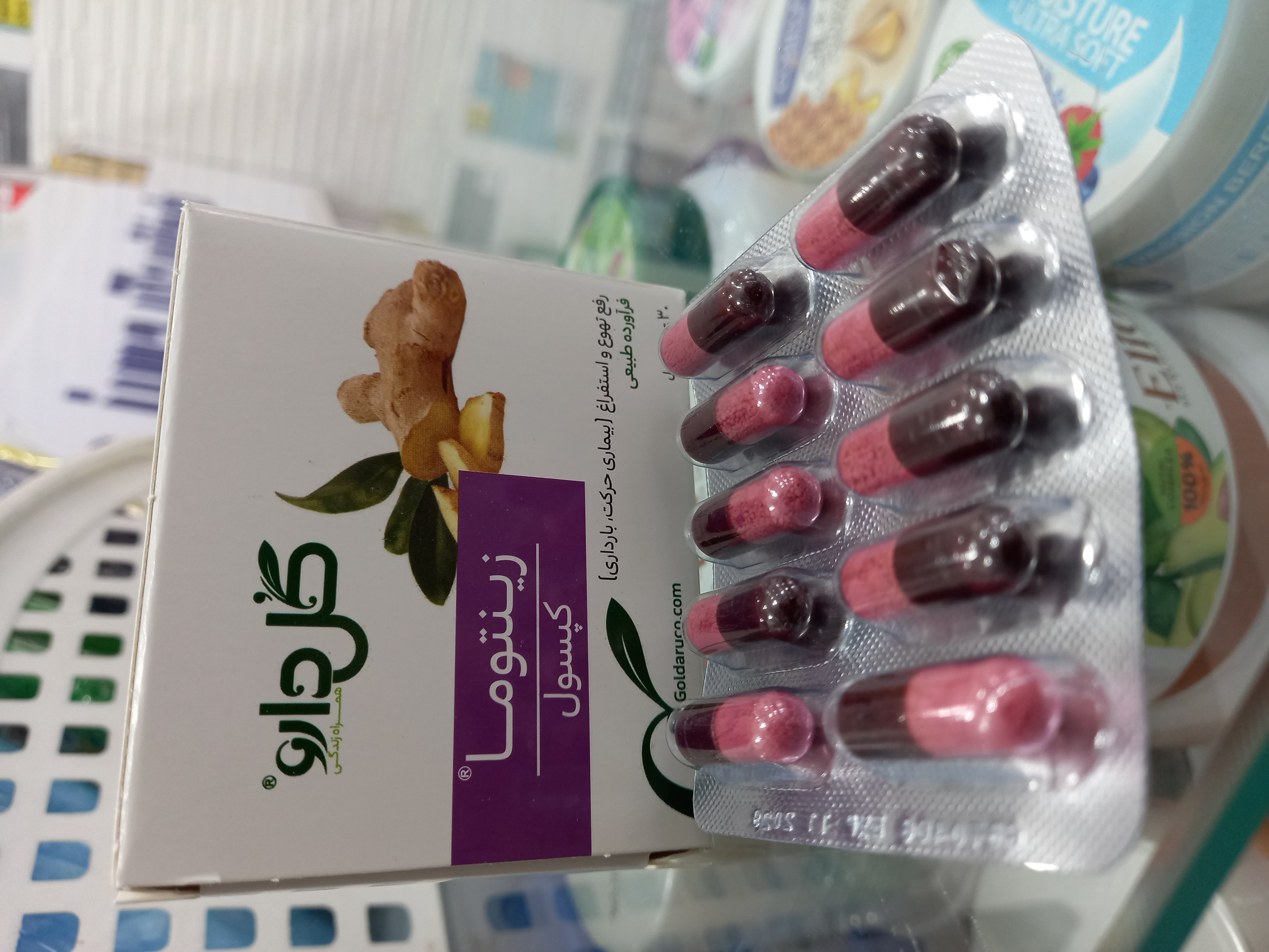کپسول زینتوما گلدارو برای رفع تهوع و استفراغ ۳۰ عدد
