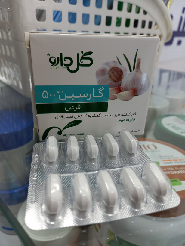 قرص گارسین ۵۰۰ گلدارو برای کاهش کلسترول و فشارخون ۳۰ عدد