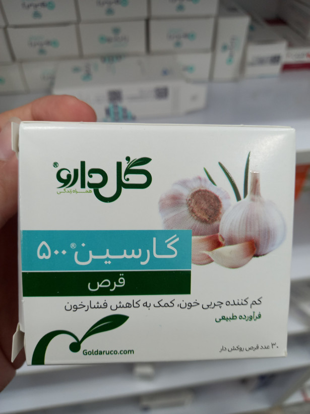 قرص گارسین ۵۰۰ گلدارو برای کاهش کلسترول و فشارخون ۳۰ عدد