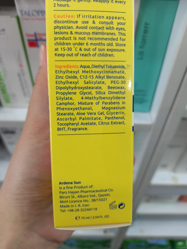 لوسیون ضدآفتاب و دافع حشرات آردن سان SPF30 مناسب انواع پوست ۷۵ گرم