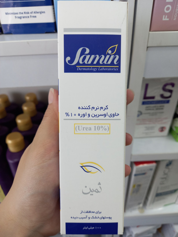 کرم نرمکننده ثمین حاوی اوره ۱۰ درصد برای پوست خشک و آسیبدیده ۱۰۰ میلیلیتر